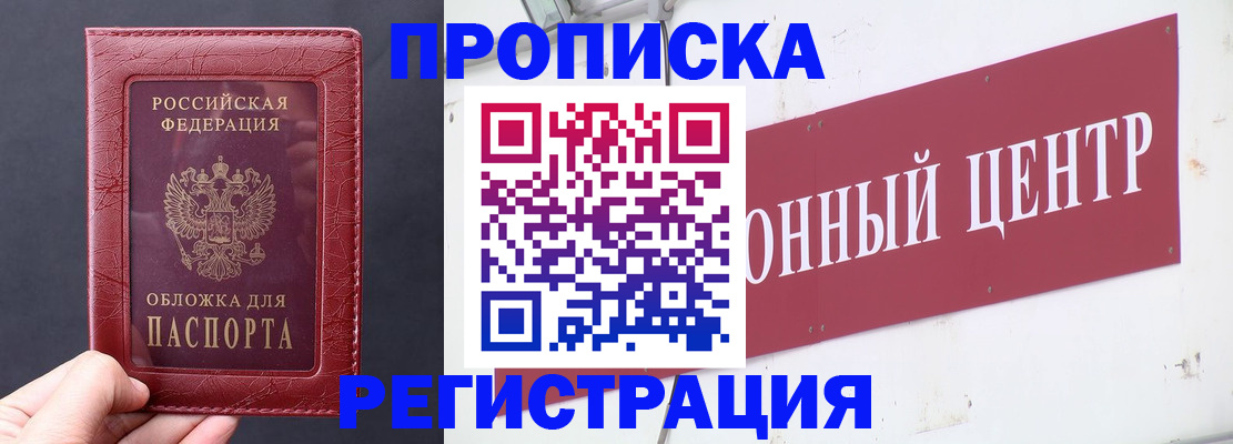 форма 3 в Москве